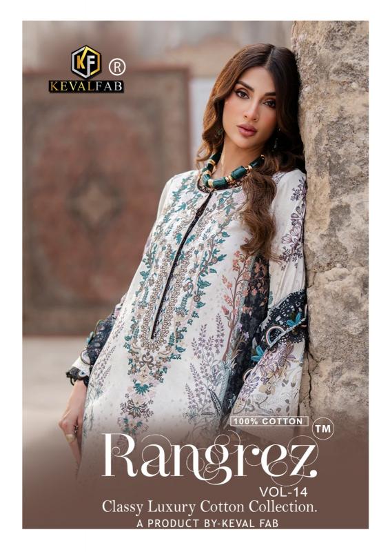 Keval rangrez vol 14 wholesale pakistani salwar suits